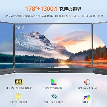 UPERFECT モバイルモニター 4K 15.6インチ 非光沢 VESA対応 Amazon.co.jp: UPERFECT モバイルモニター 15.6インチ 4K 非光沢